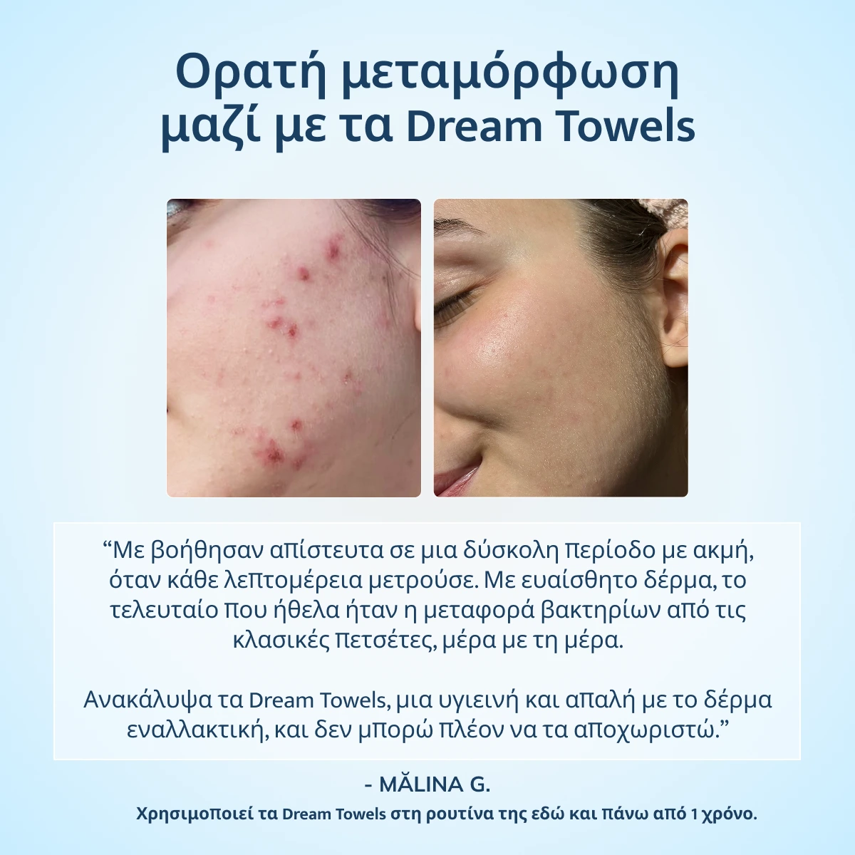 Dream Towels Mini