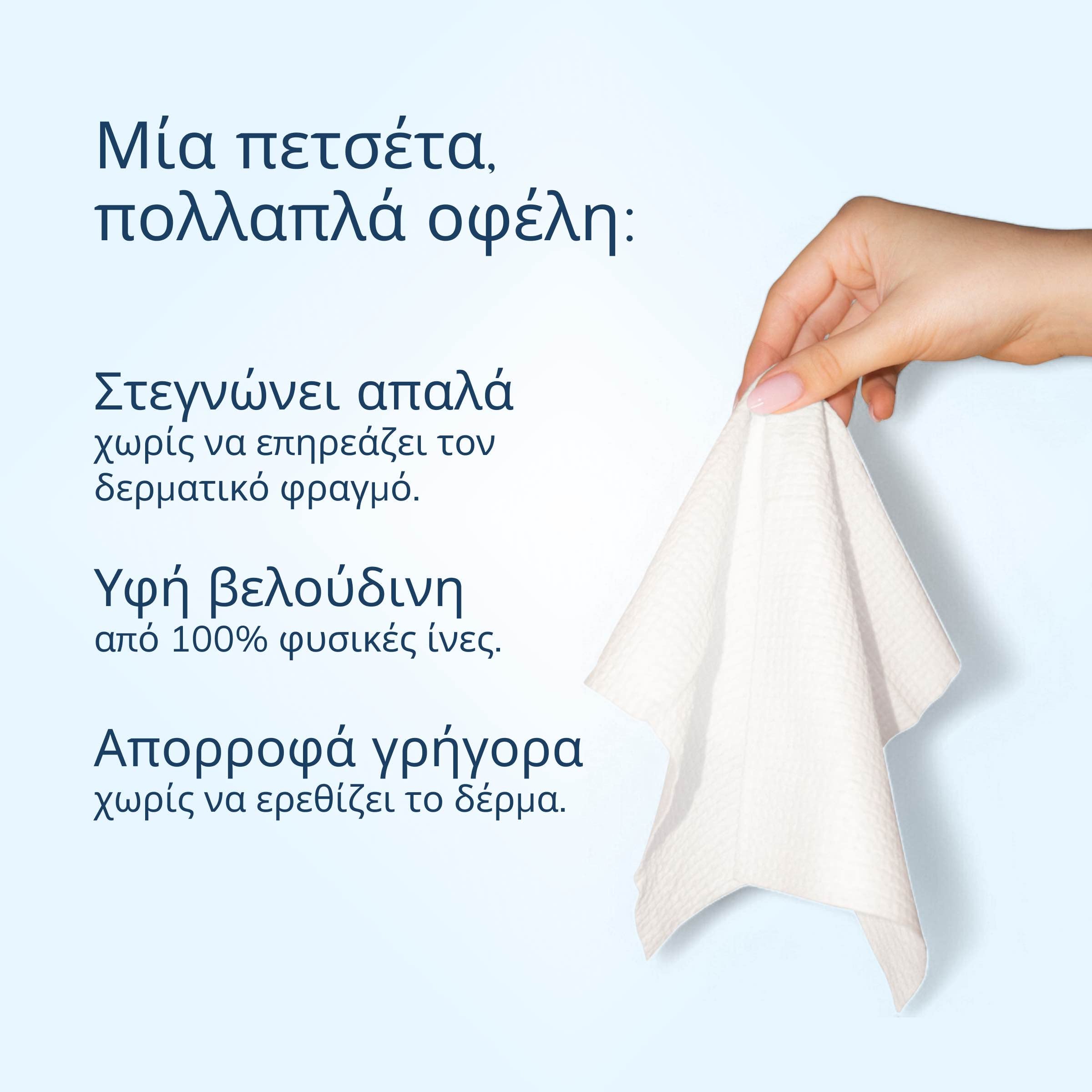 Dream Towels XL