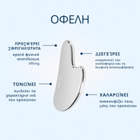Dream Gua Sha
