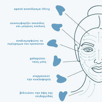 Dream Gua Sha